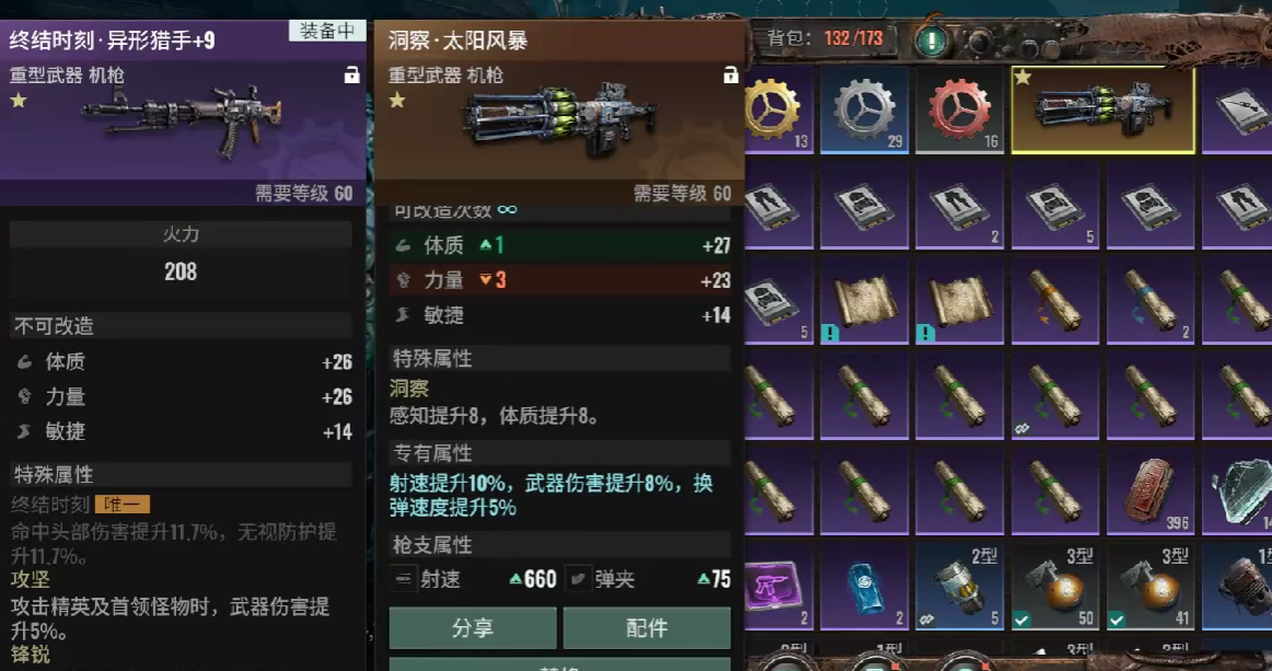 How to Make Broken Lands Weapons: A Complete Guide to CraftingWeapons in the Broken Lands