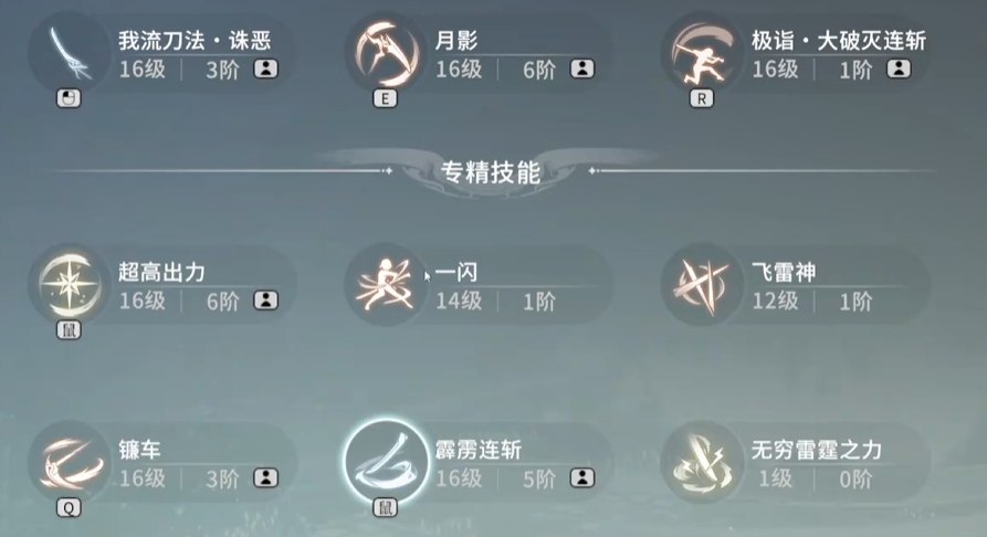星痕共鸣月刃召唤流介绍 星痕共鸣月刃召唤流好玩吗