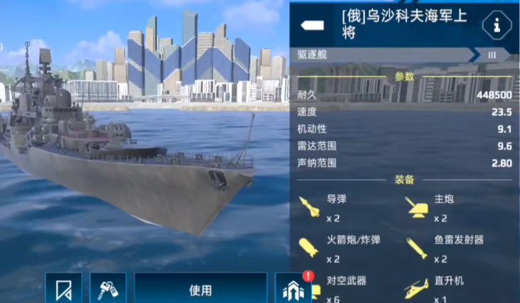 What ships to buy in the early stages of Modern Warships? Recommendations for early-stage ships in Modern Warships.