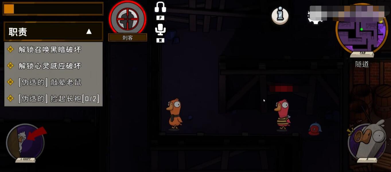 How to Turn on the Lights in Goose Goose Duck Mobile Game: A Guide to Turning on the Lights