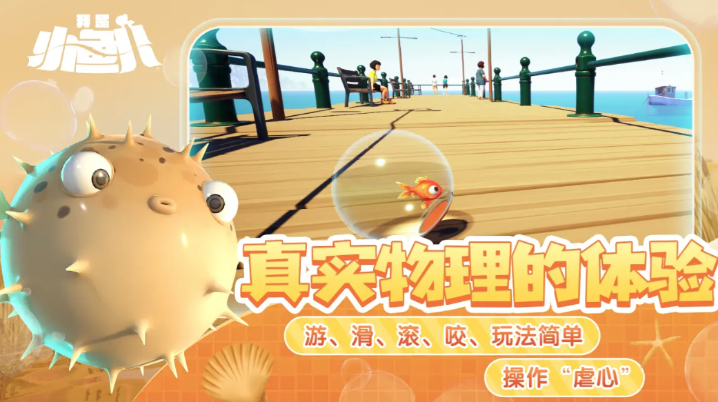 Where to download I Am Xiao Yuer Free Version? Sharing the download link for I Am Xiao Yuer Free Version.