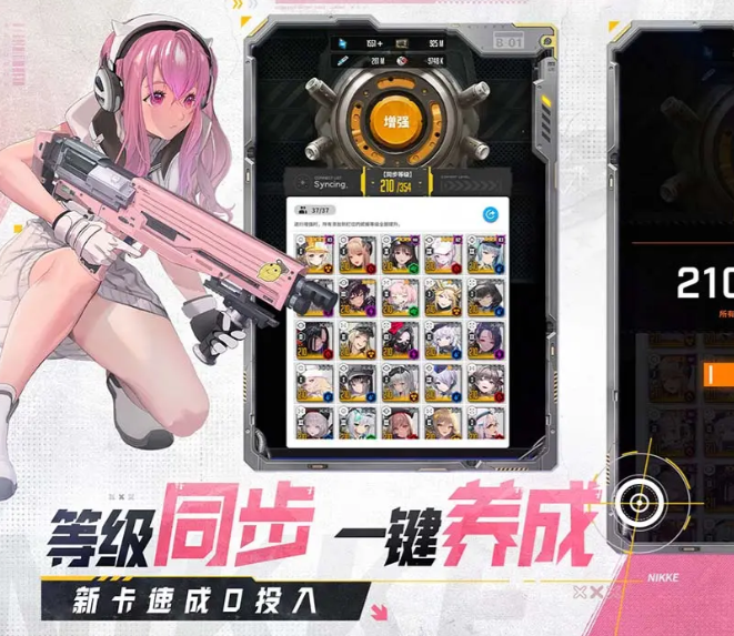 When is the public beta test for Goddess of Victory: New Hope? Sharing the public beta test date for the Goddess of Victory: New Hope mobile game.