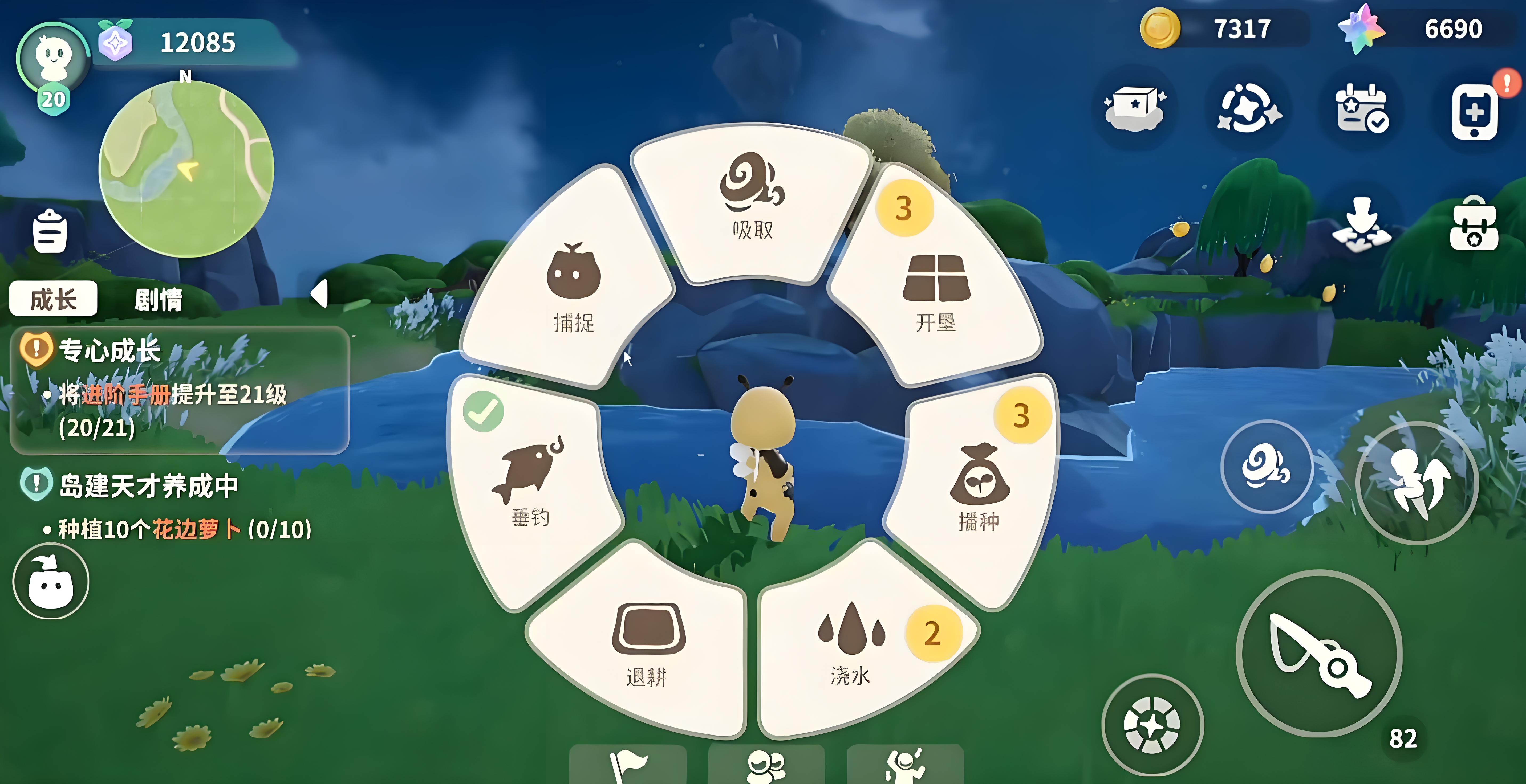 How to Fish with Mimimimha Mimimimha Fishing Tutorial