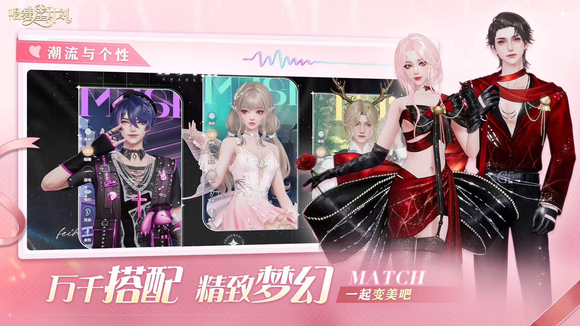 Sing Dance Star Project is a game by which company? Introduction to the development information of Sing Dance Star Project