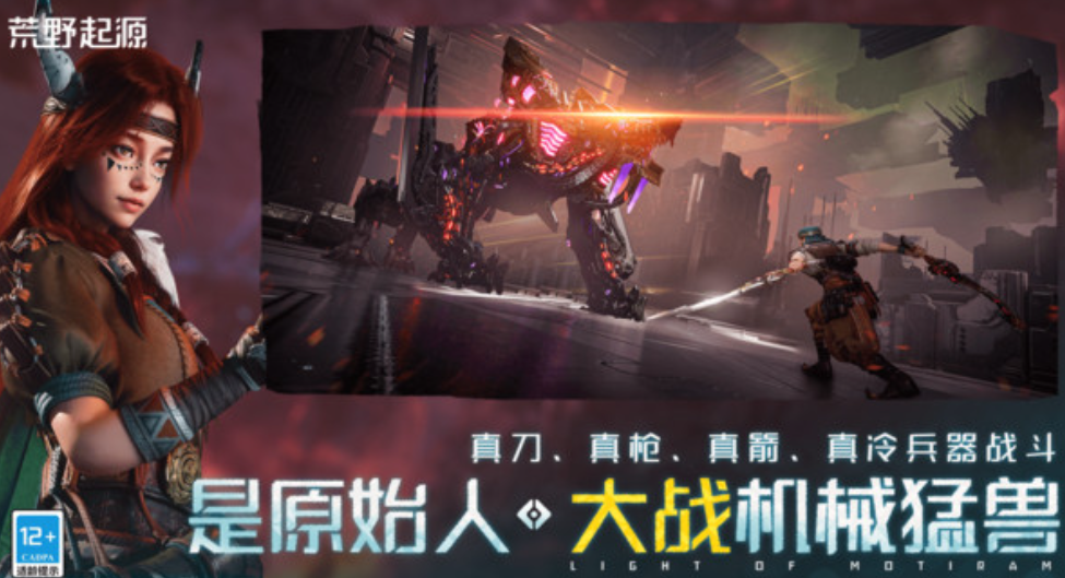 Where can I play Wild Origin? How do I play Wild Origin?