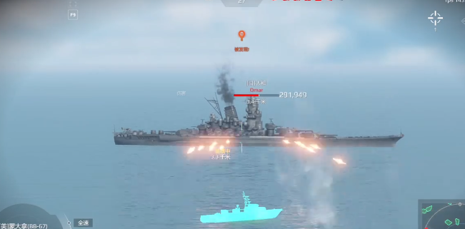 How is the modern warship Montana? A review of the modern warship Montana.