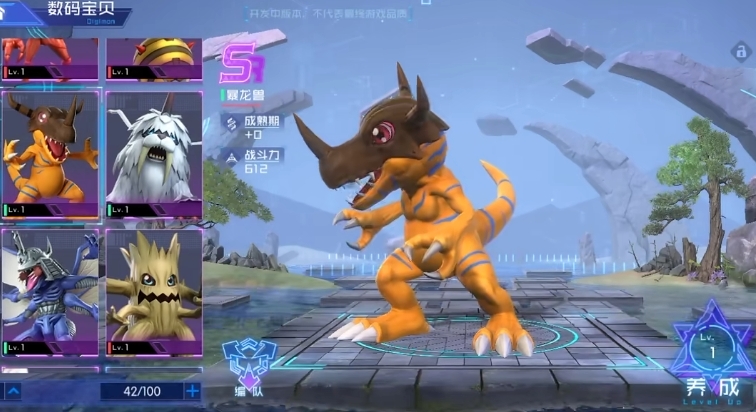 Recommended Digital Monster Source Code Team Combinations: What Are Some Powerful Lineups in Digital Monster Source Code?