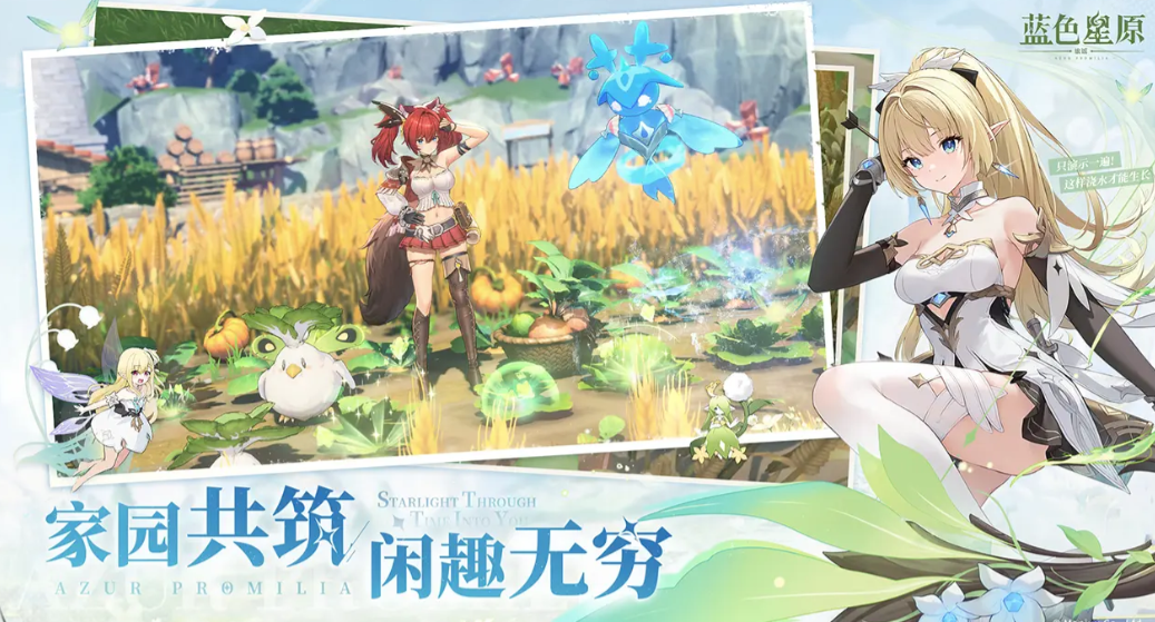 Latest News and Introduction of Blue Star Origin Travel Ballad Mobile Game
