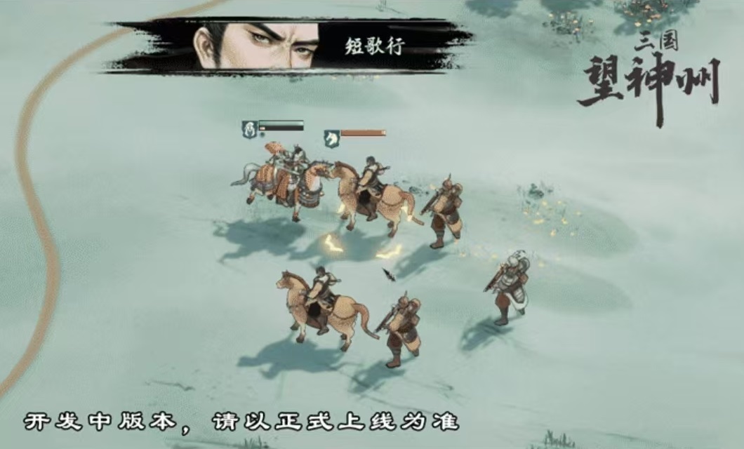 Introduction to the Cao Cao Script in The Romance of the Three Kingdoms: What Are the Plot Points Involving Cao Cao?