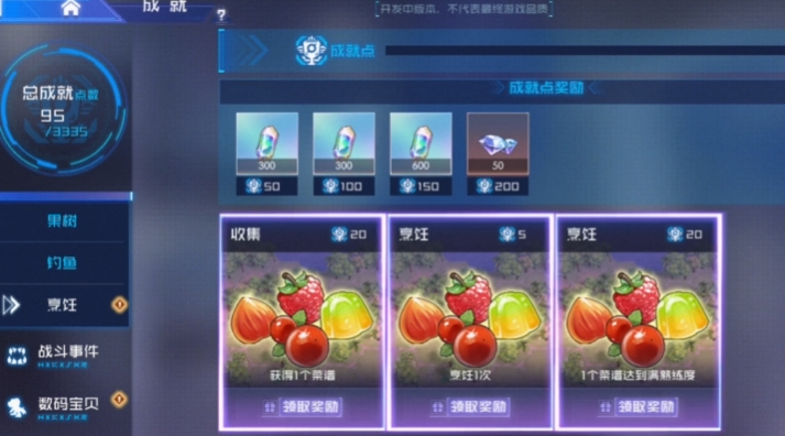 How to Play Digimon Source Code Cooking: A Guide to Playing Digimon Source Code Cooking