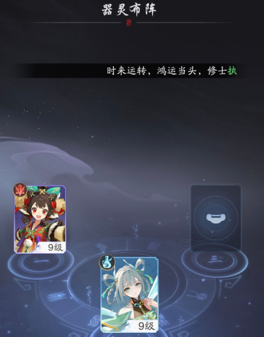 Method to Breakthrough the Foundation Building Stage of Treading the Wind and Traveling; How to Improve the Realm of Treading the Wind and Traveling