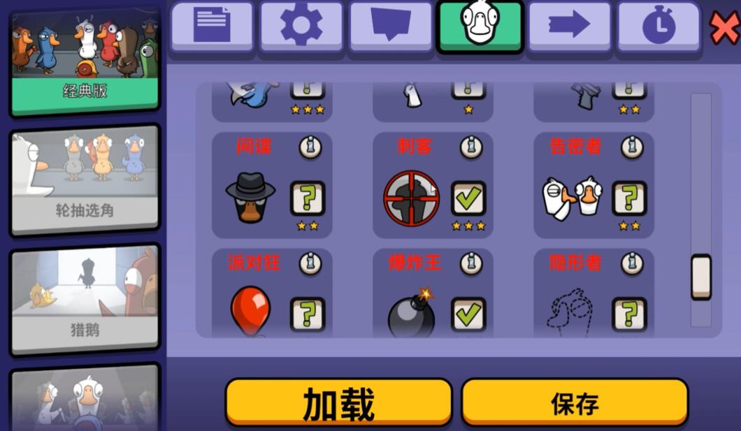 How to Create a Room in Goose Goose Duck Mobile Game: A Guide to the Room Creation Process