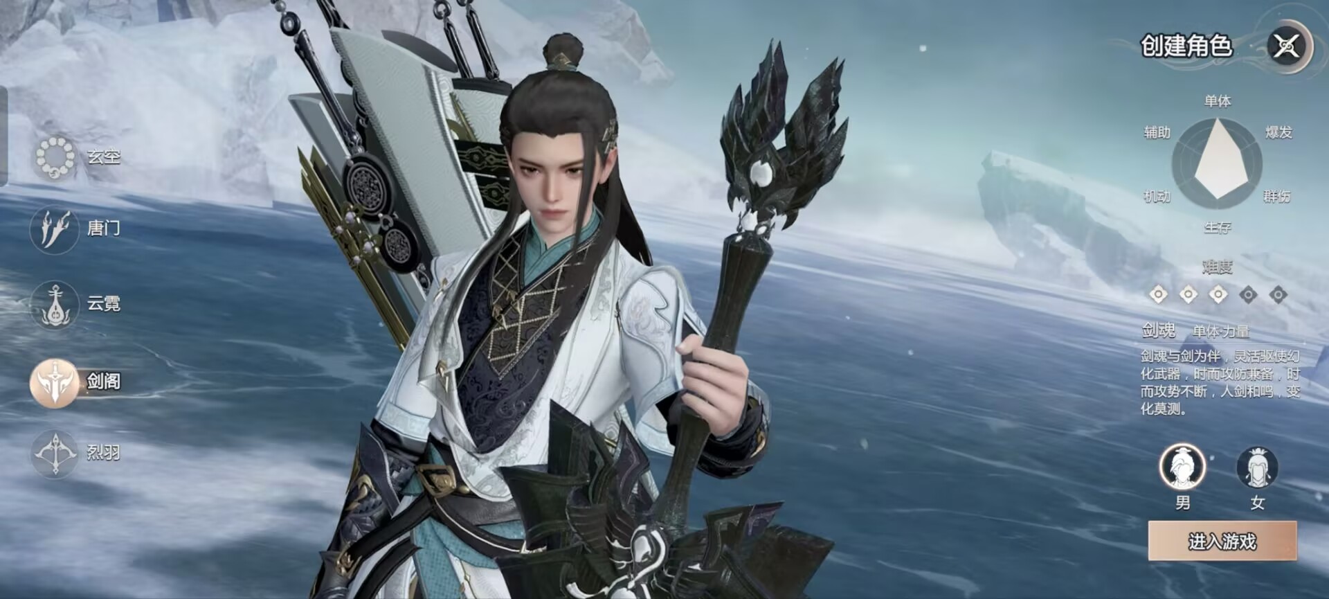What are the skills of Jianzhai in Sword侠情缘零剑阁? Introduction to Jianzhai's skills in Sword侠情缘零剑阁

It appears there was a minor oversight in the translation. Here is the corrected version:

What are the skills of Jianzhai in Swordsman Zero: Sword Pavilion? Introduction to Jianzhai's skills in Swordsman Zero: Sword Pavilion
