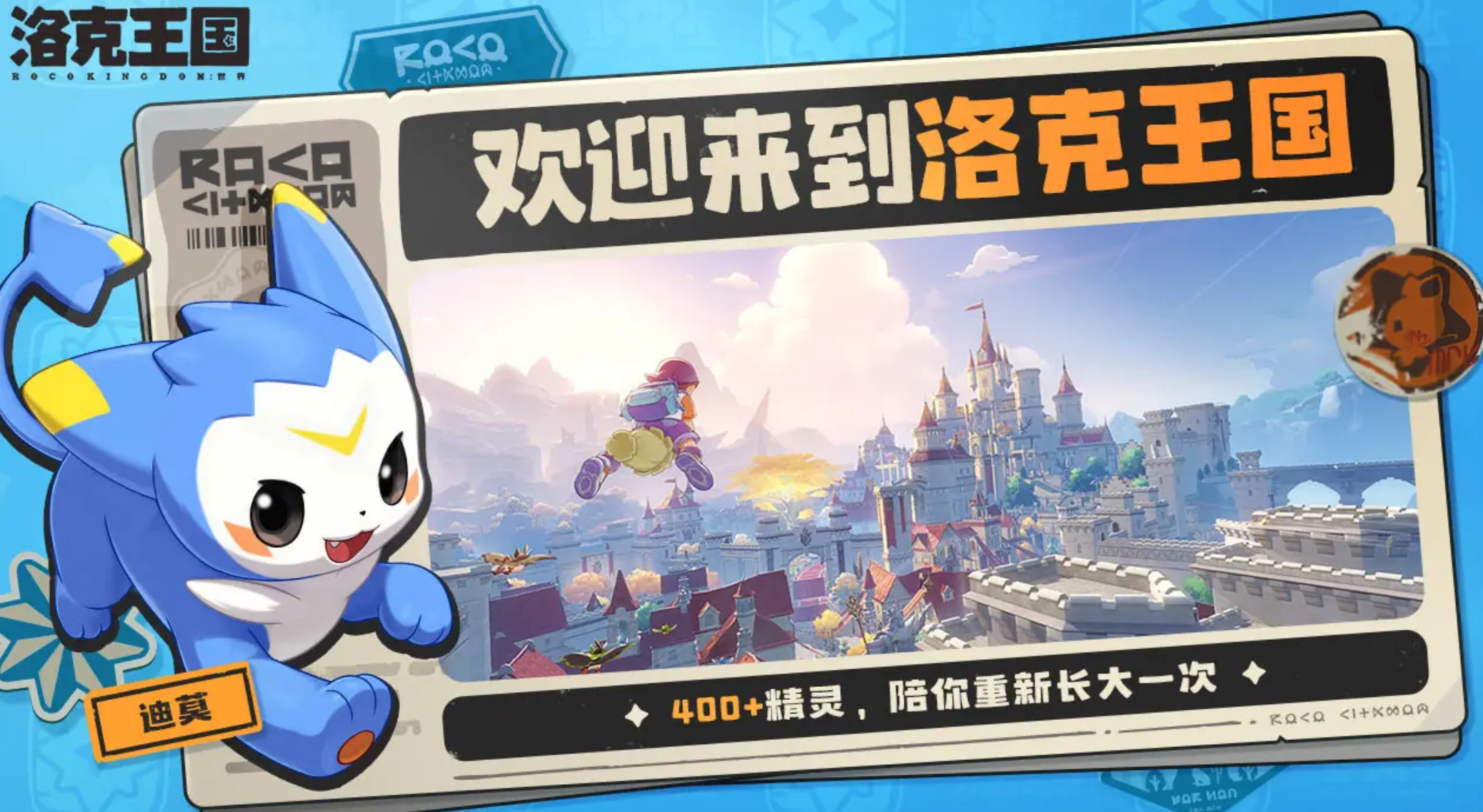 What is the racial value of the Dragonfish in the洛克王国world? How is the racial value of the Dragonfish in the洛克王国mobile game?

It seems there was a part of the text that didn't get translated. Let me correct that:

What is the racial value of the Dragonfish in the Rock Kingdom world? How is the racial value of the Dragonfish in the Rock Kingdom mobile game?
