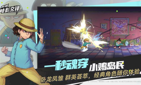 When will Wu Liuqi Shadow Clash be released? Sharing the release date of Wu Liuqi Shadow Clash
