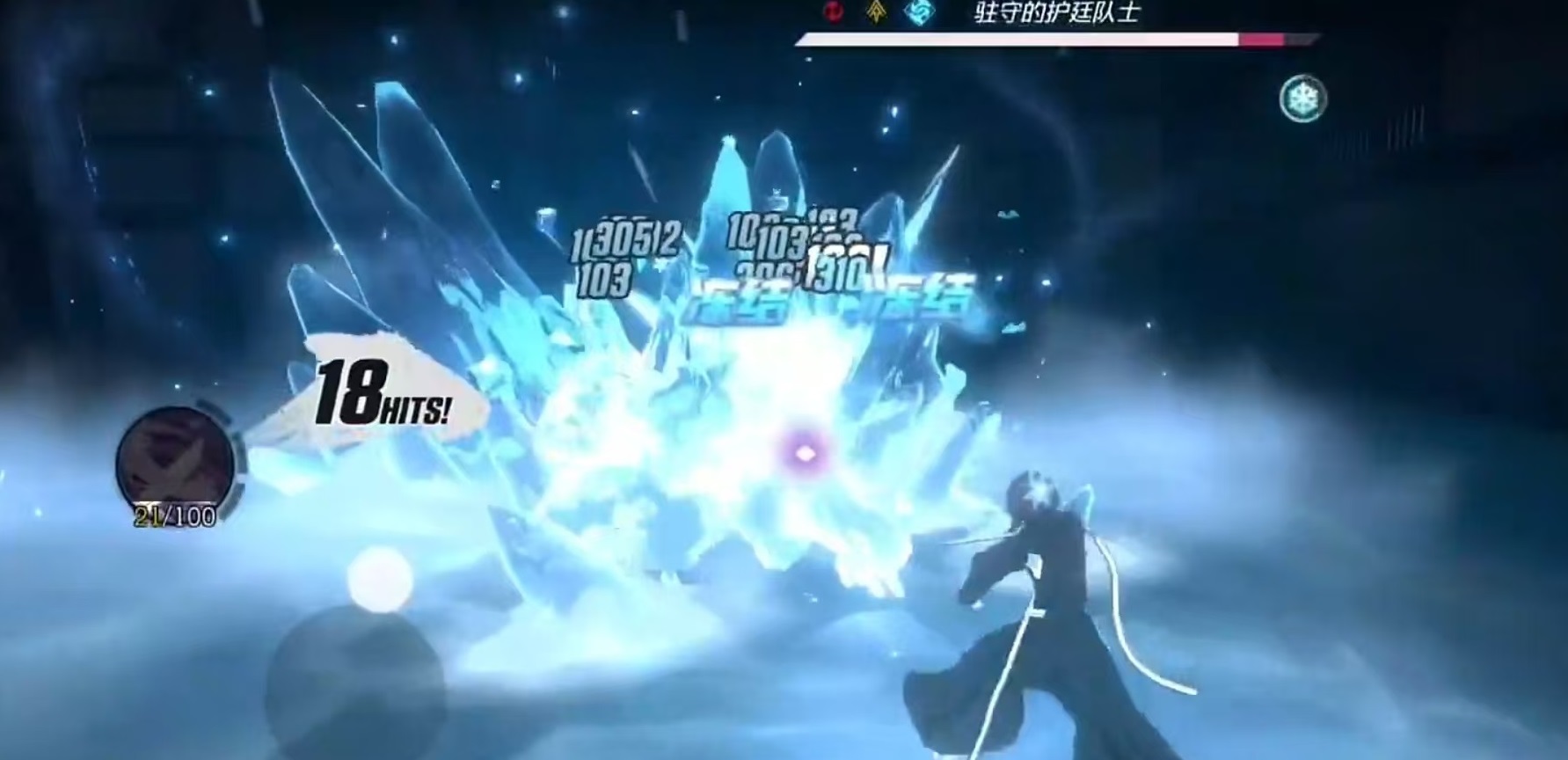 Realm of Sword Resonance T0 Tier List Which characters are in the T0 tier in Realm of Sword Resonance