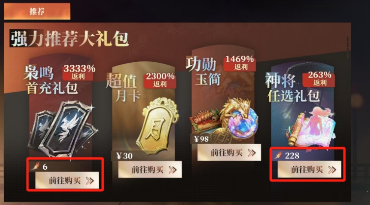 What is the Feng Ling of the Song of the Hawk in Fantasia Three Kingdoms 2? Analysis of the Feng Ling Prop in Fantasia Three Kingdoms 2