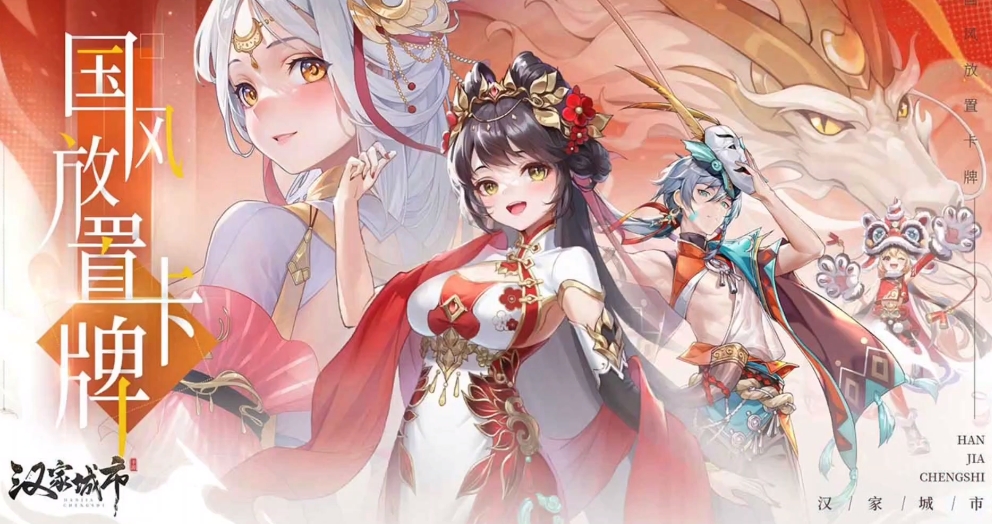 Han Family City Strategy Guide: Sharing Tips and Tricks for Playing Han Family City