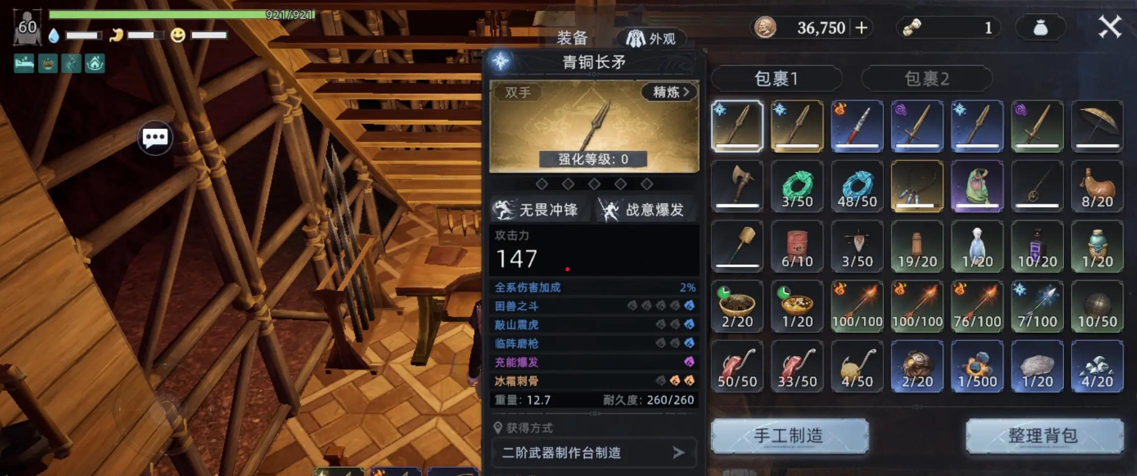 Pengenalan Detail Senjata Berbeda di Dawn of the Wasteland Informasi Senjata Berat Asal-usul Wilderness Diumumkan