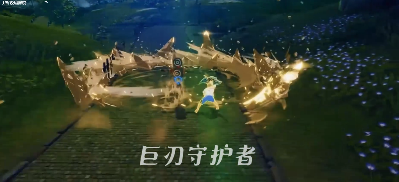 How to Choose Star Trace Resonance Greatblade Guardian Skills - Analysis of Greatblade Guardian Skill Strength