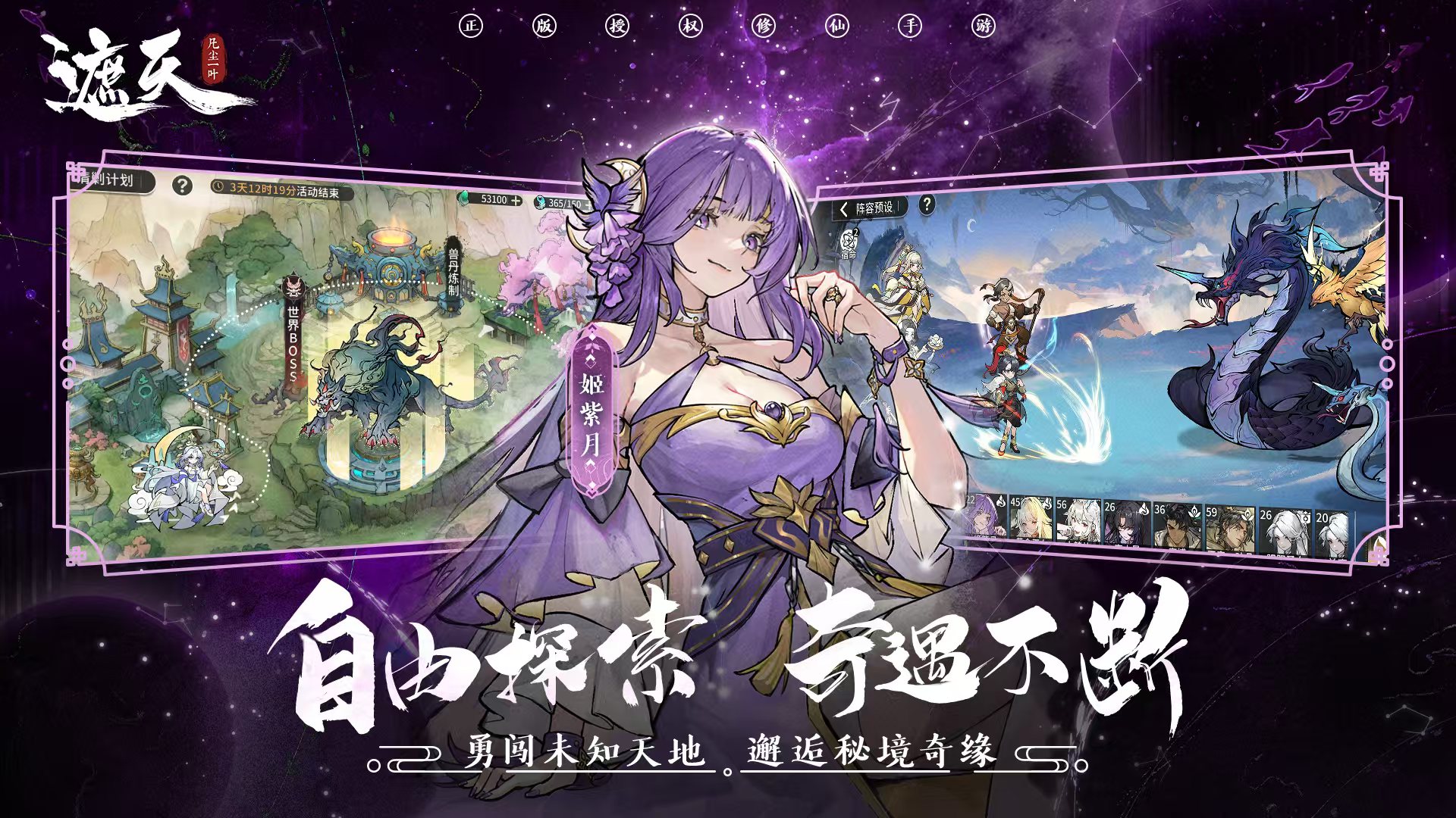 Cara Bermain Game Seluler Dunia Penutup Langit Alamat Unduhan dan Penjelasan Tentang Gameplay Utama