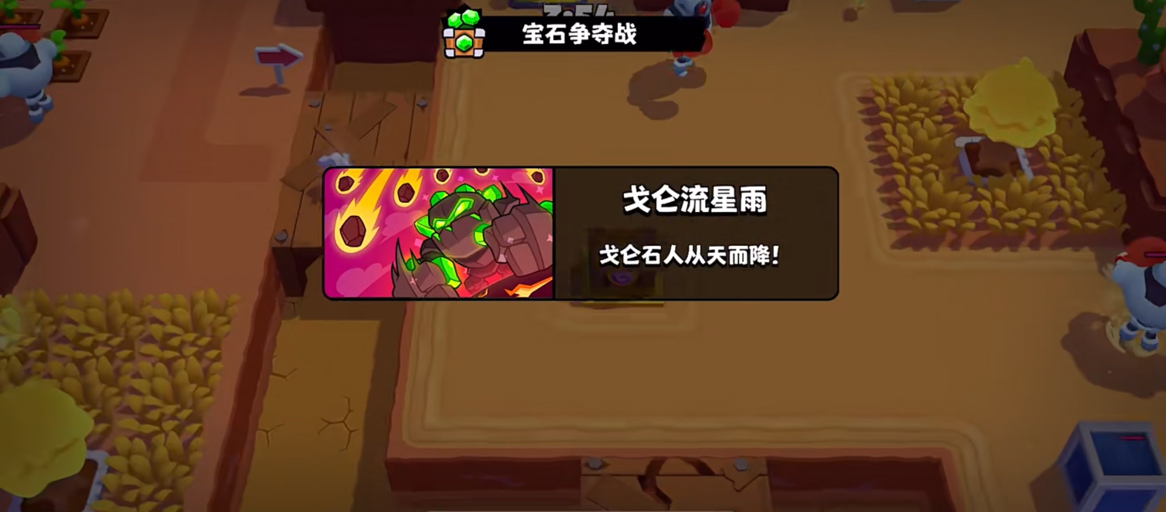 What are the uses of Burst Squad gems? A look at the uses of Burst Squad gems