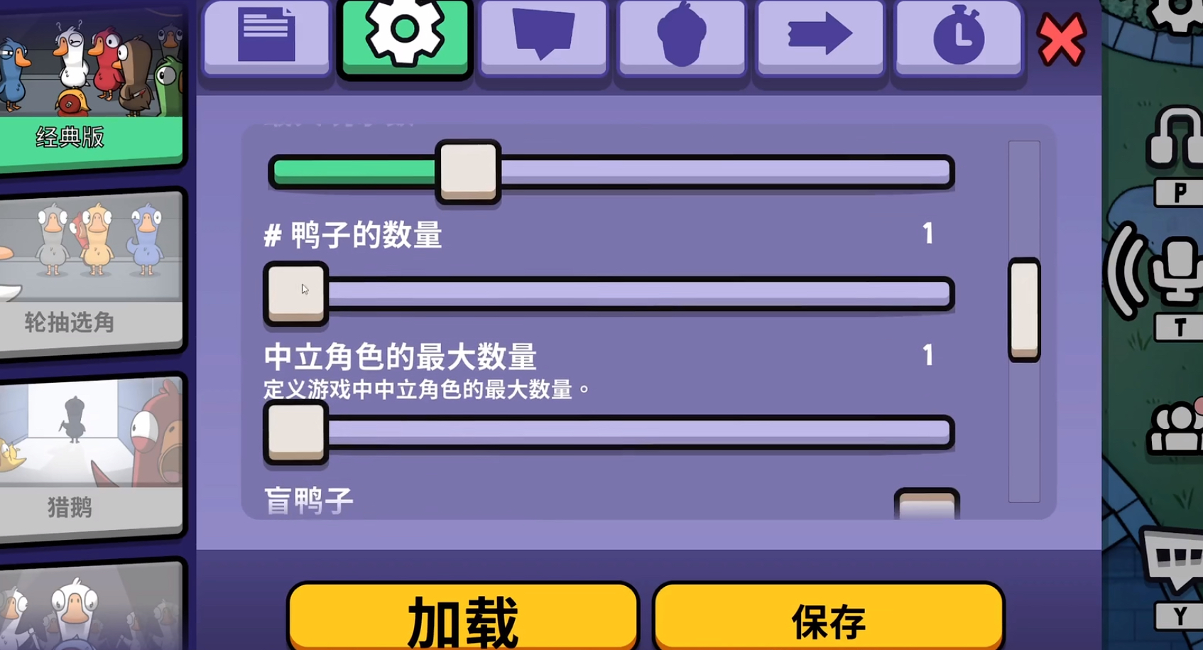 Goose Goose Duck Mobile Game Room Setup Tutorial Goose Goose Duck Mobile Game Room Operation Guide