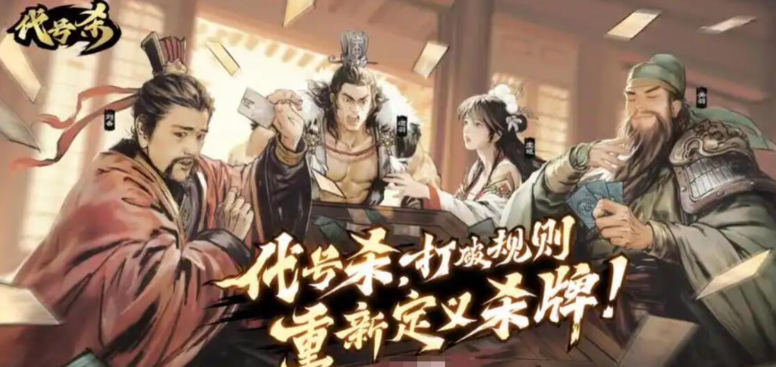 Guide to Obtaining the Code Name Jinlan How to Get Code Name Jinlan
