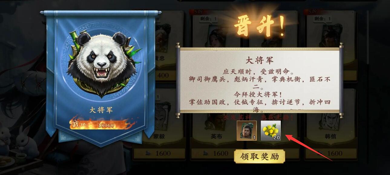 Guide to Obtaining the Code Name Jinlan How to Get Code Name Jinlan