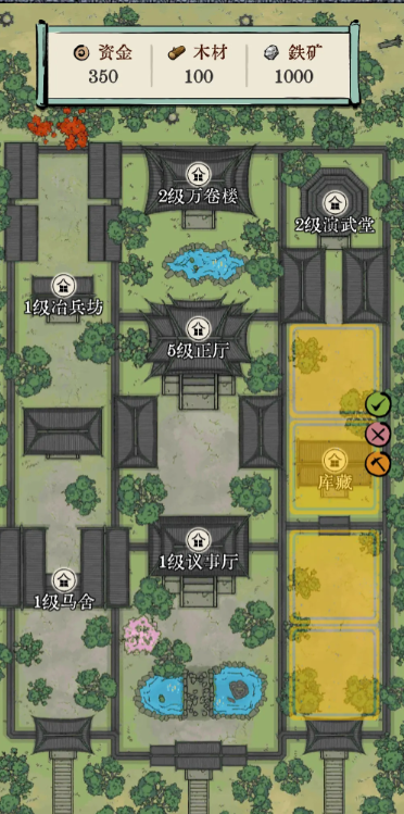 Three Kingdoms Life Simulation Strategy Sharing Comprehensive Guide to Three Kingdoms Life Simulation Strategies