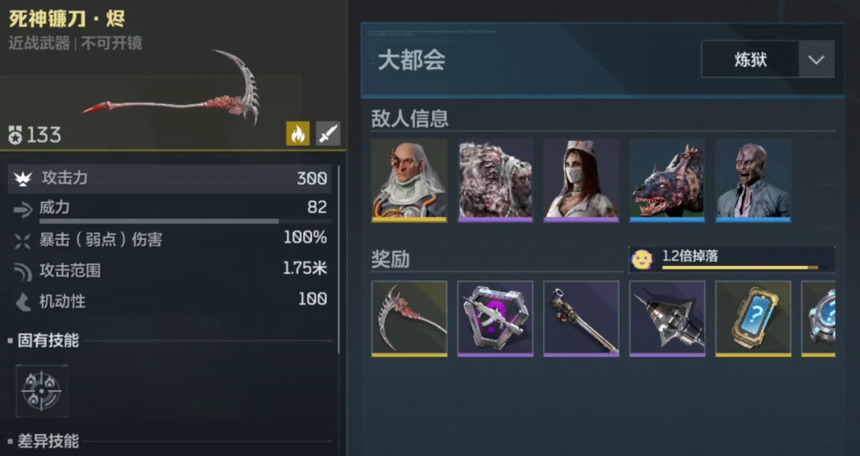 Introduction to the Minimum System Requirements for Future Reversal What are the minimum system requirements to play the Future Reversal mobile game?