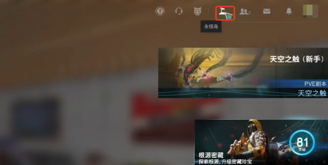 What is the use of Eternal Island in the Seven Day World mobile game? An introduction to the uses of Eternal Island in the Seven Day World.