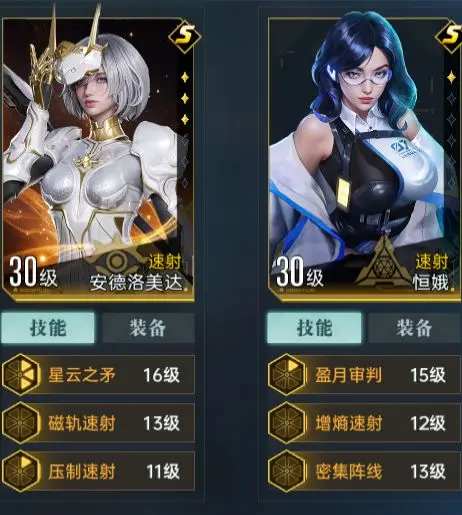 Is Age of Stars Pay-to-Win? A Guide to Spending in Age of Stars
