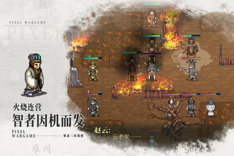 Where to play the mobile version of Jian'an Wai Shi and share the download link for the mobile version of Jian'an Wai Shi