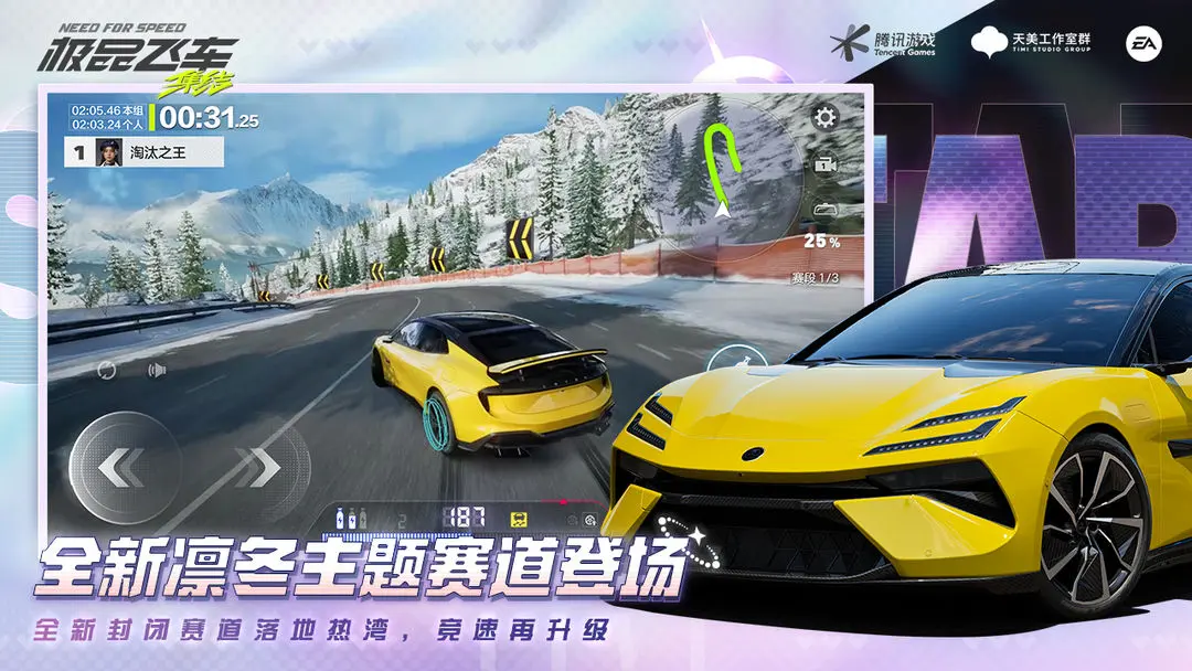 Mùa 6 của Need for Speed Unbound bắt đầu vào ngày nào? Tổng quan về thông tin rò rỉ mùa 6 của Need for Speed Unbound