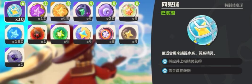 How to Catch Pets in the洛克王国World: A Beginner's Guide to Catching Pets in the洛克王国Mobile Game