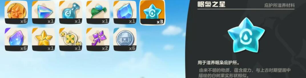 Rock Kingdom World Ruins Exploration Guide Rock Kingdom Mobile Game Seaside Ruins Mainline Guide
