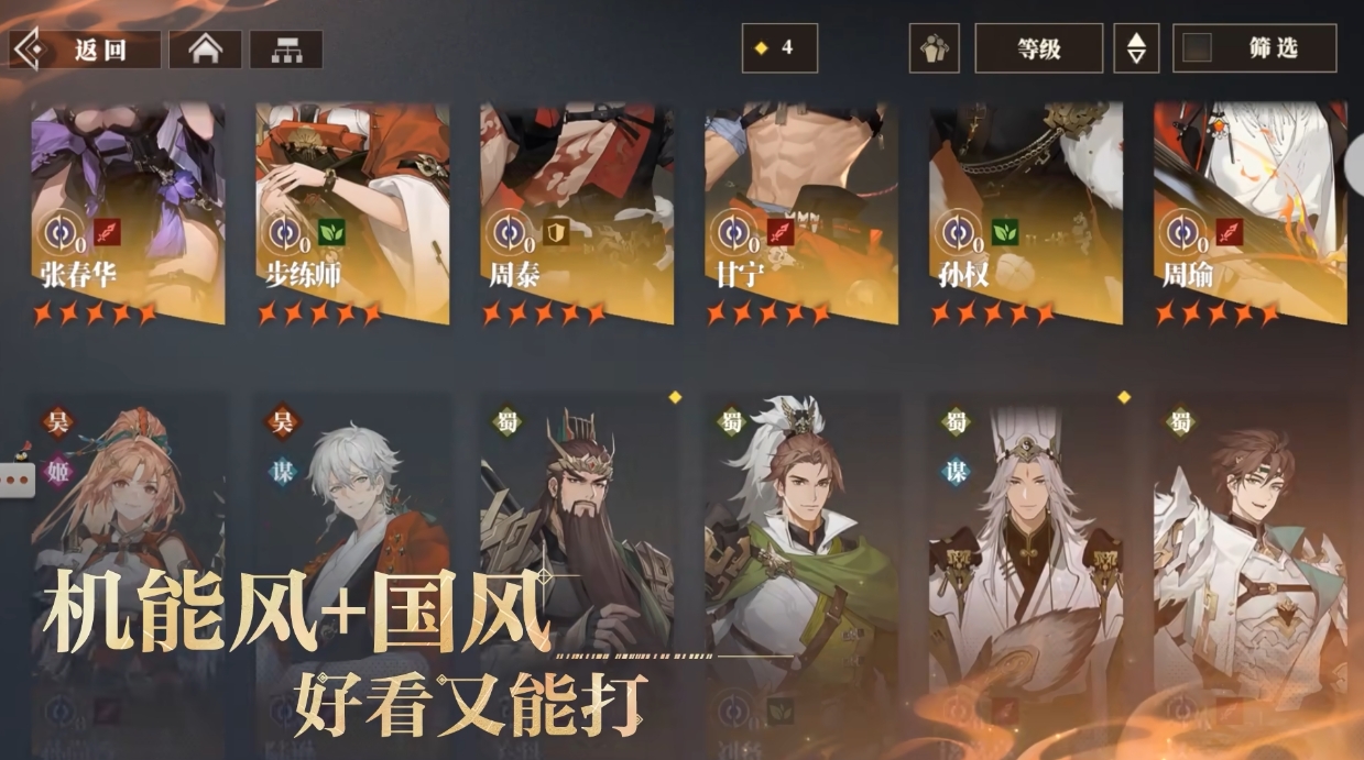 Who is the developer of Sangokushi Fantasy Continent 2: Song of the Warhawk? Introduction to the game company behind Sangokushi Fantasy Continent 2: Song of the Warhawk
