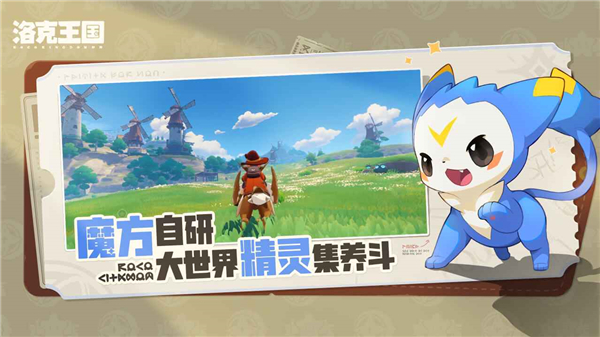 Introduction to the Light Element Spirit Guide in the World of洛克王国, and which light element spirits are there in the World of 洛克王国

It seems like there was a minor oversight. Here is the complete translation:

Introduction to the Light Element Spirit Guide in the World of Rock Kingdom, and which light element spirits are there in the World of Rock Kingdom