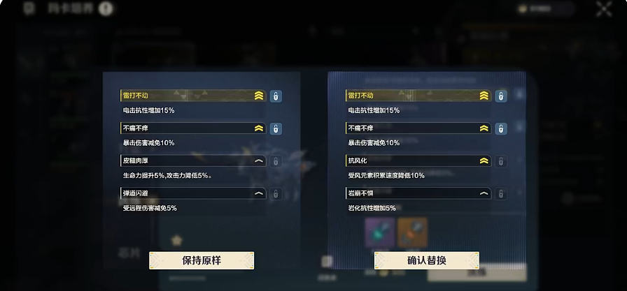 荒野起源玛卡洗炼原件是什么 荒野起源玛卡洗炼攻略