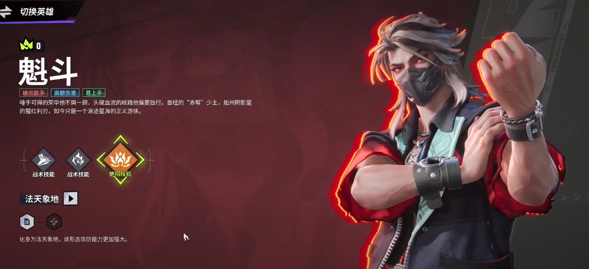 การจัดทีมที่แข็งแกร่งที่สุดในเกม Farlight 84 การแบ่งปันการจับคู่ที่ทรงพลังเพื่อเพิ่มคะแนน