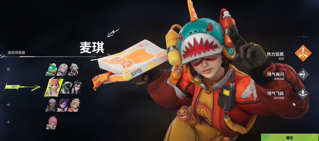 การจัดทีมที่แข็งแกร่งที่สุดในเกม Farlight 84 การแบ่งปันการจับคู่ที่ทรงพลังเพื่อเพิ่มคะแนน