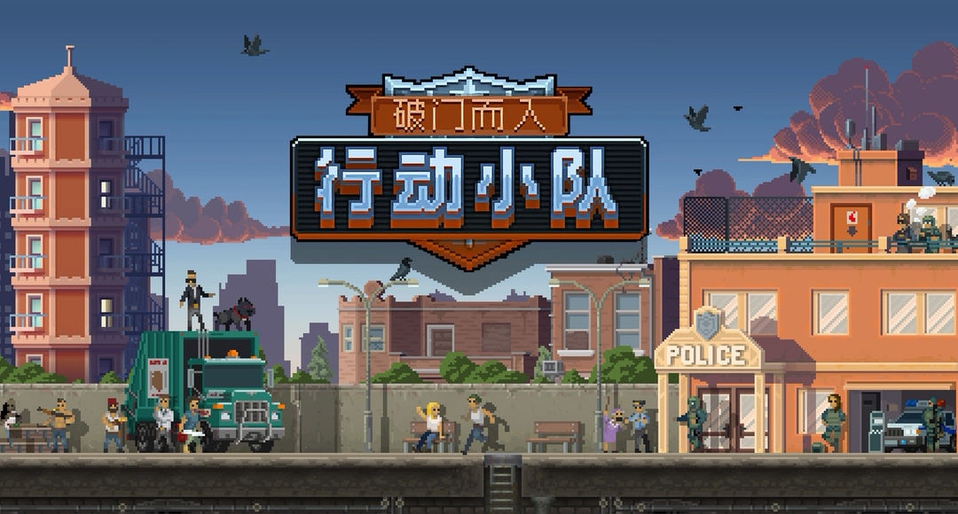 วิธีการดาวน์โหลดและจองเกม Door Kickers: Action Squad บน Android