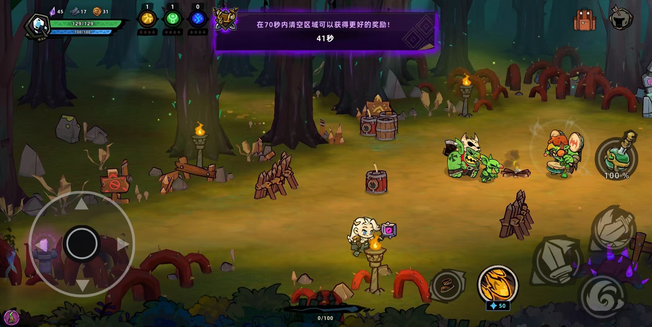 วิธีการเล่นเกมมือถือ Lost Castle 2 พร้อมแนะนำเทคนิคการเล่น