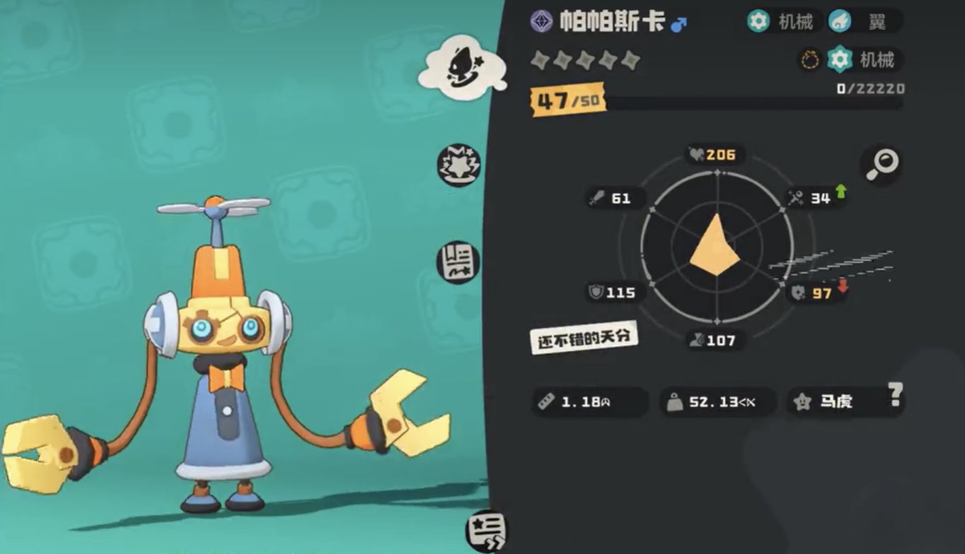 การจับคู่ทักษะของปาปัสคาในโลกของร็อก การเลือกทักษะให้กับปาปัสคาในเกมมือถือ洛克王国世界帕帕斯卡技能搭配 洛克王国手游帕帕斯卡技能怎么选

(翻译成泰语)
การจับคู่ทักษะของปาปัสคาในโลกของร็อก การเลือกทักษะให้กับปาปัสคาในเกมมือถือร็อกคิงดอม
