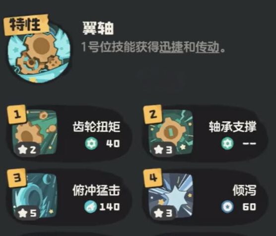 การจับคู่ทักษะของปาปัสคาในโลกของร็อก การเลือกทักษะให้กับปาปัสคาในเกมมือถือ洛克王国世界帕帕斯卡技能搭配 洛克王国手游帕帕斯卡技能怎么选
(翻译成泰语)
การจับคู่ทักษะของปาปัสคาในโลกของร็อก การเลือกทักษะให้กับปาปัสคาในเกมมือถือร็อกคิงดอม