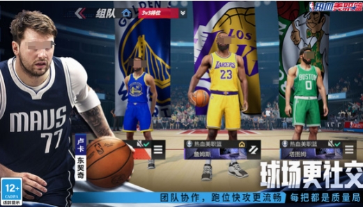การวิเคราะห์และประเมินเกม NBA ร้อนแรง การเล่นและการตั้งค่าโหมดของเกม NBA ร้อนแรง