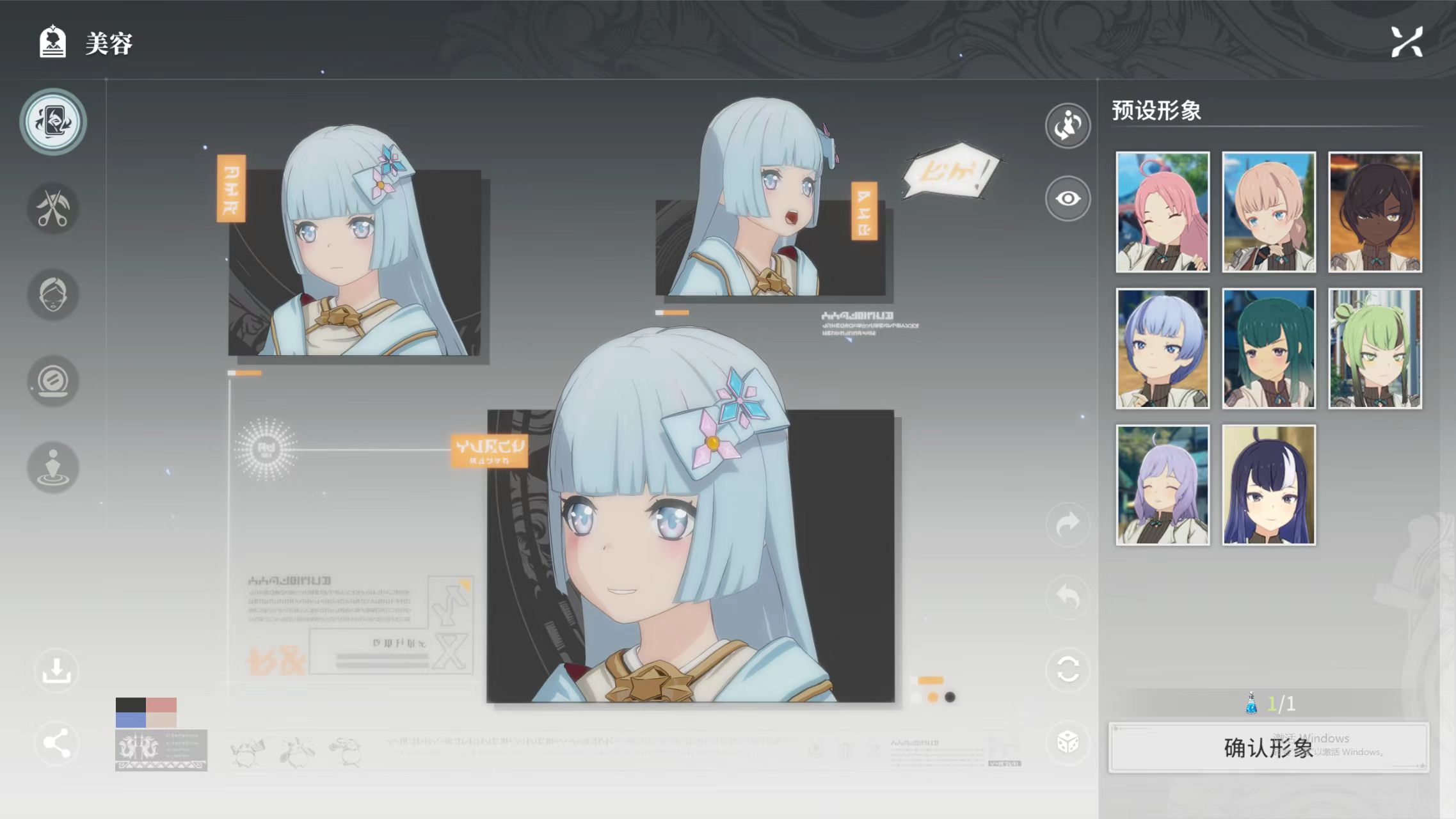 星痕共鸣คือเกมประเภทใด แนะนำประเภทด้านการเล่นของเกม Star Trace Resonance