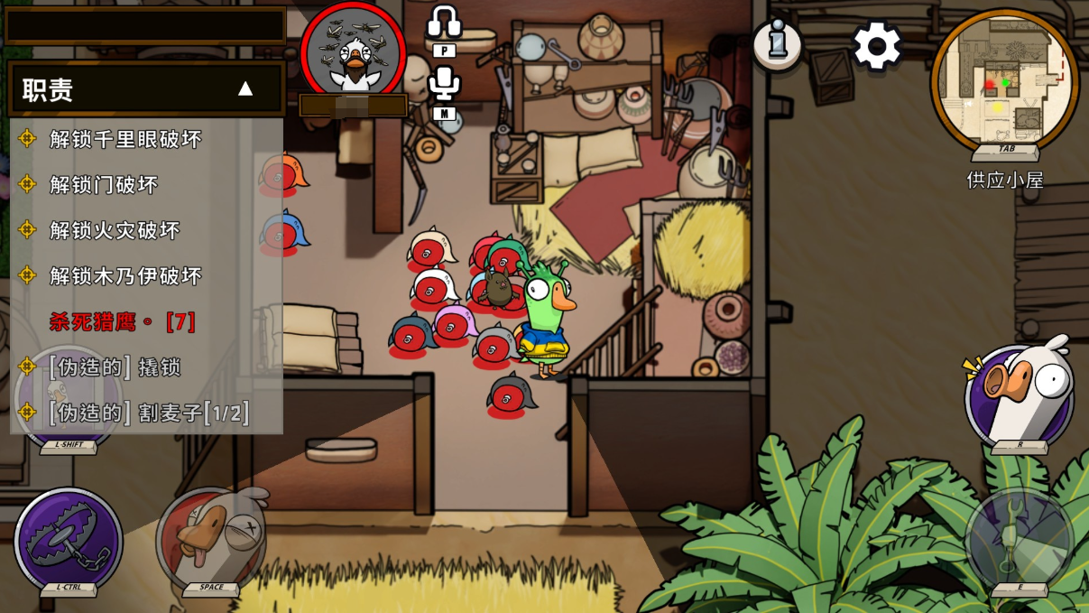 Can the mobile and PC versions of Goose Goose Duck be played together? Are the mobile and PC versions of Goose Goose Duck interoperable?