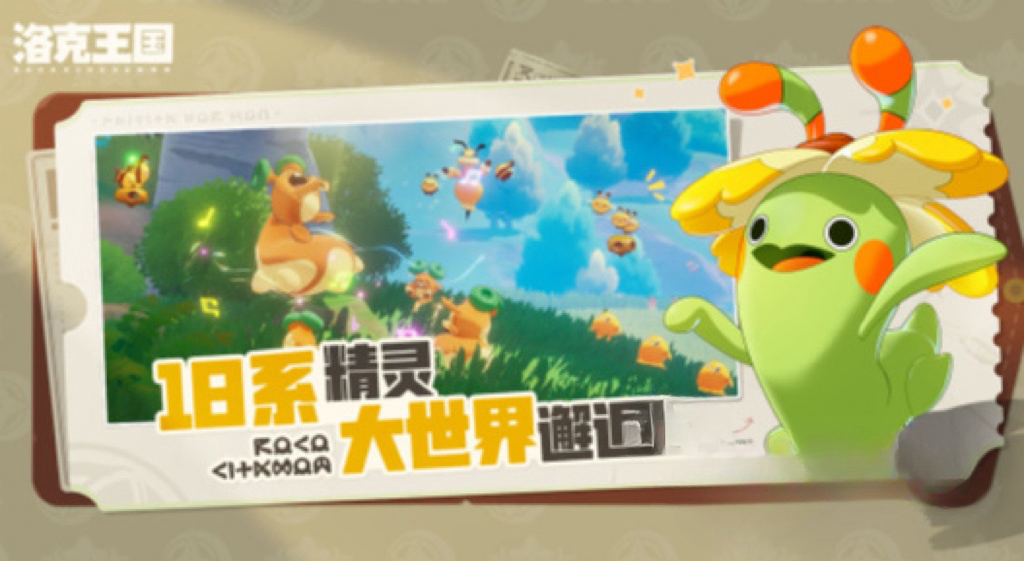 โลกของร็อกสามารถเล่นบนคอมพิวเตอร์ได้ไหม โลกของร็อกสนับสนุนการเล่นบน PC ไหม